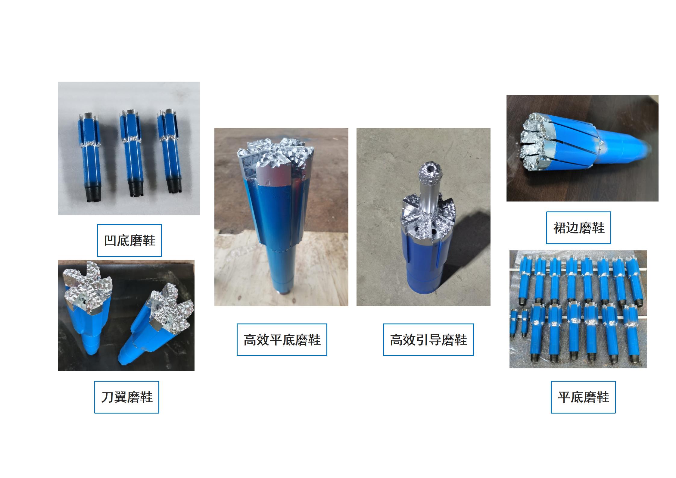 各類磨鞋_01.jpg
