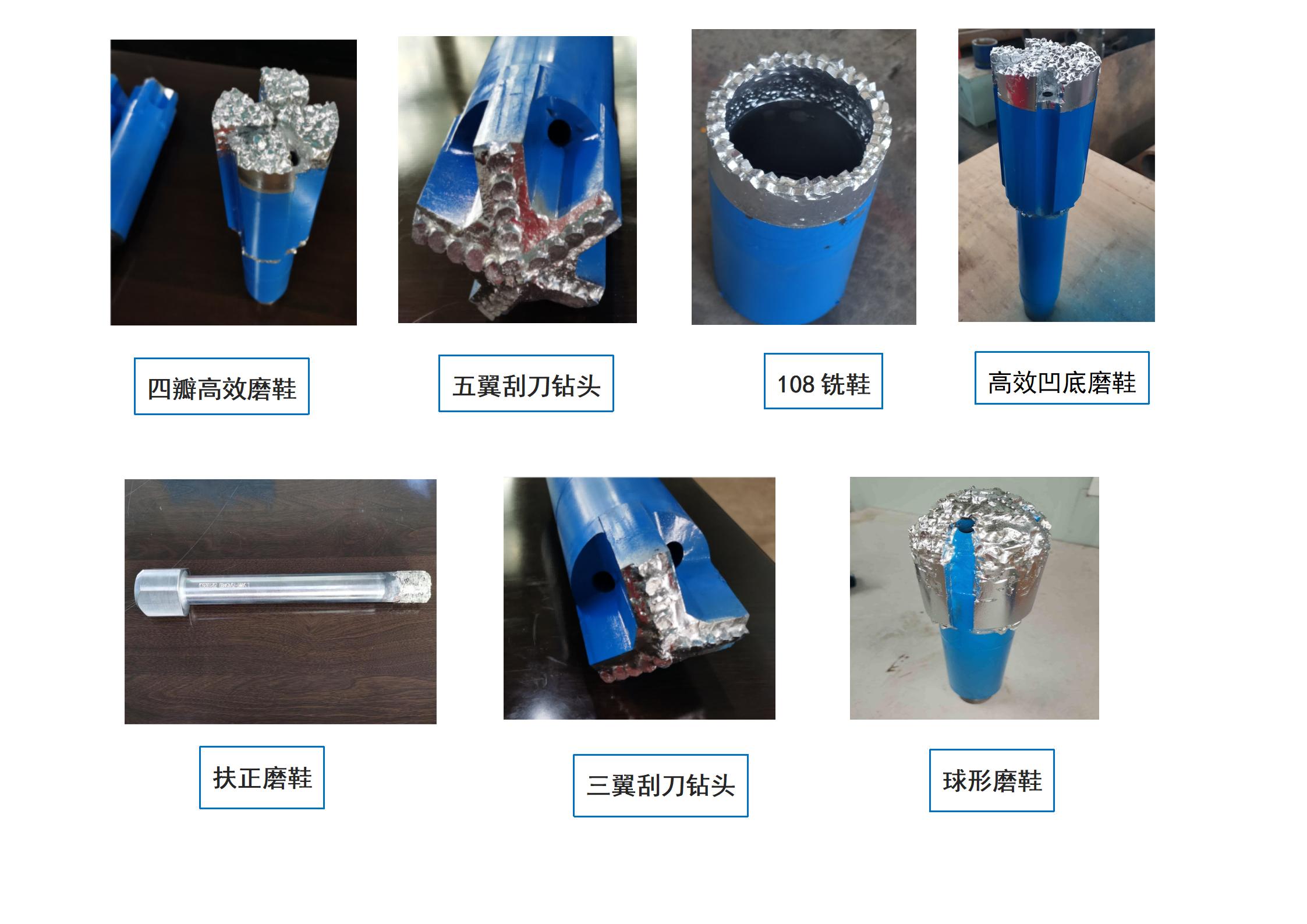 各類磨鞋_02.jpg
